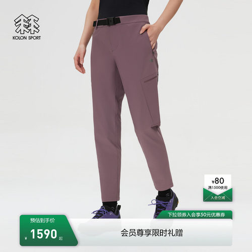 KOLON SPORT可隆户外休闲裤接触凉感透湿防泼水女ACTIVE-S徒步裤