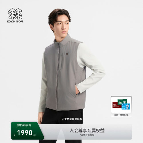 KOLON SPORT可隆棉服透湿防水防风P棉男士通勤轻量棉马夹