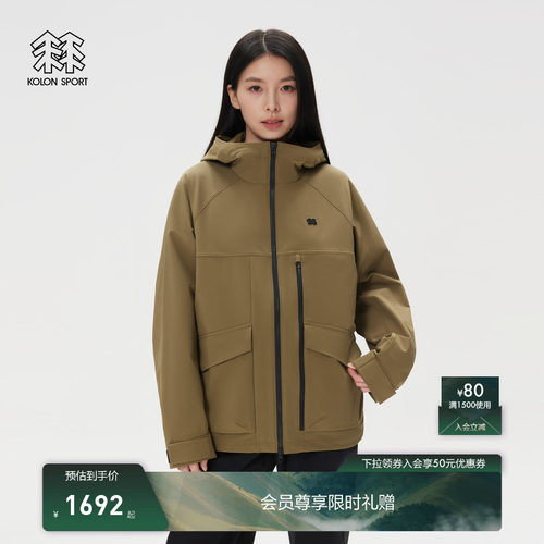 KOLON SPORT可隆软壳衣防风透湿男女同款可收纳式弹力软壳夹克