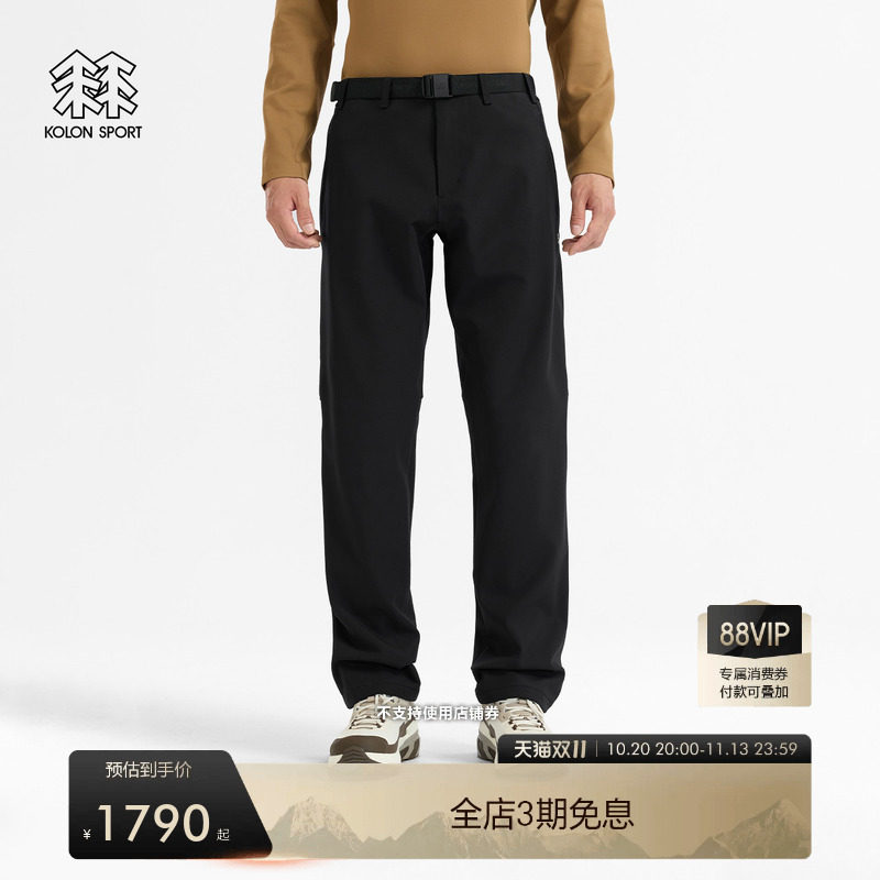 KOLON SPORT可隆软壳裤男士徒步ACTIVE FIT热压2L软壳长裤