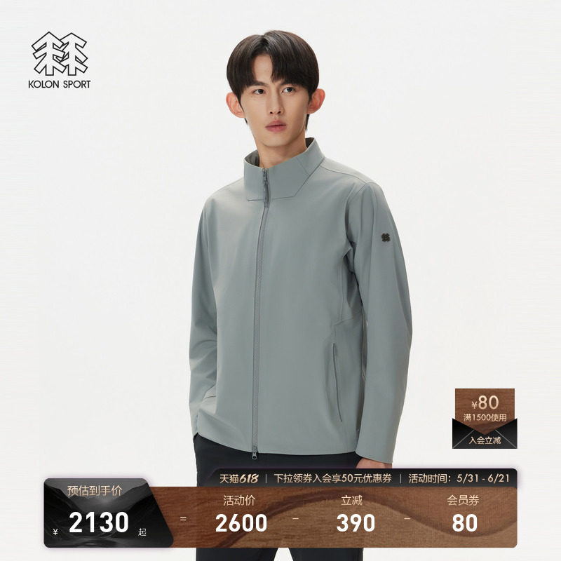 KOLON SPORT可隆软壳衣男内里抓绒外套上衣全压胶抓绒软壳夹克