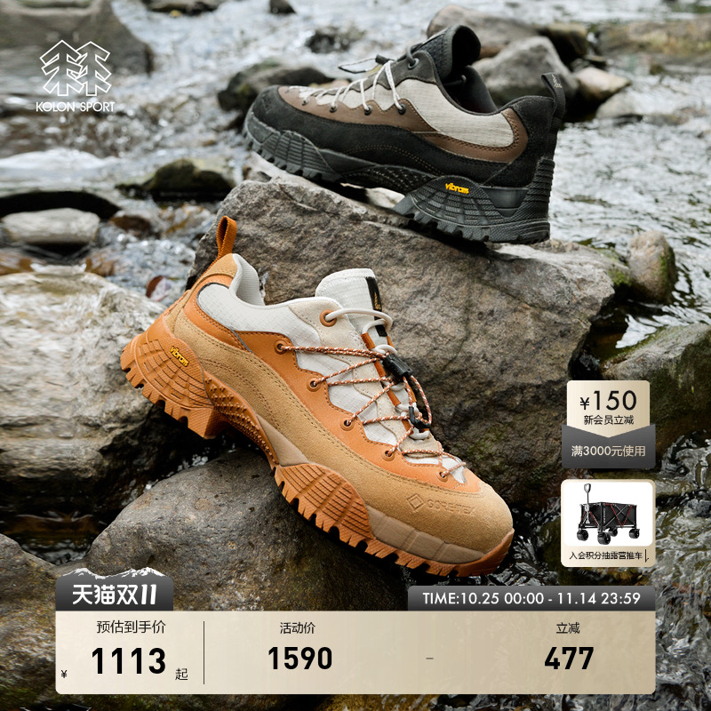 TON GORE-TEX户外徒步鞋  防水透气抓地