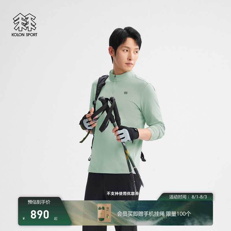 KOLON SPORT可隆吸湿速干T恤男款徒步S-FUNCTIONAL半拉链长袖T恤 - 实物图