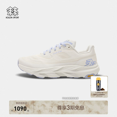 KOLON SPORT可隆越野跑鞋女士抓地V底巴斯夫轻盈KRUST户外鞋