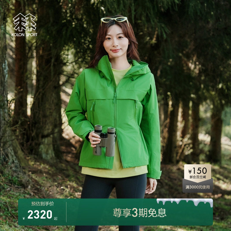 KOLON SPORT可隆防水夹克女WINDCHASER GTX 2L运动上衣户外休闲衣