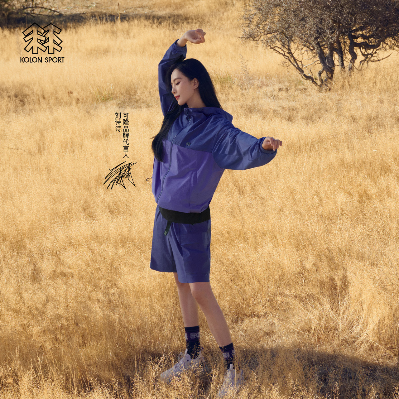 【明星同款】KOLON SPORT可隆防晒接触凉感RETRO CAMPING露营短裤