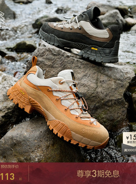 KOLON SPORT可隆TON中性款GTX 3L户外徒步鞋防水透湿抓地登山鞋