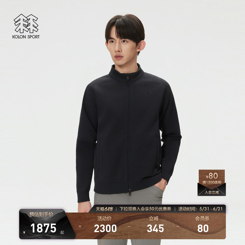 KOLON SPORT可隆户外休闲衣男士一体织针织夹克商务通勤外套