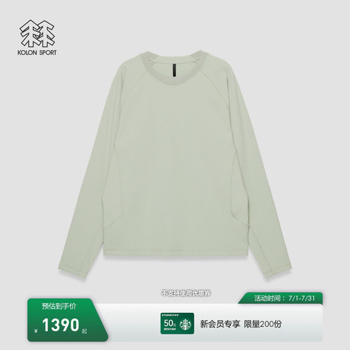 【K:系列】KOLON SPORT可隆男女同款冬春微宽松内搭圆领长袖T恤