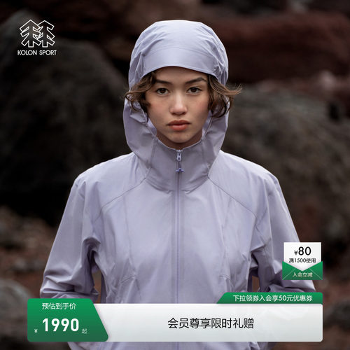 KOLON SPORT可隆MOUNT/AGE户外休闲衣PERTEX夹克女士轻量连帽外套