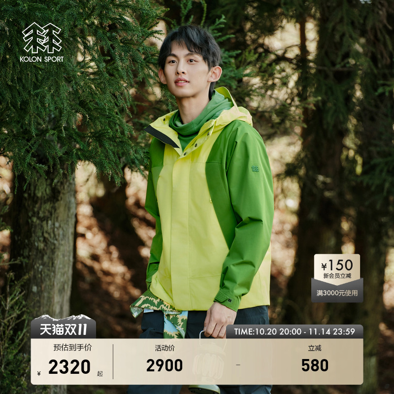 KOLON SPORT可隆男WINDCHASER夹克GTX 2L连帽防水透湿户外休闲衣