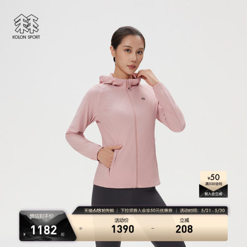 KOLON SPORT可隆防晒衣接触凉感UPF50+男女户外针织开衫夹克