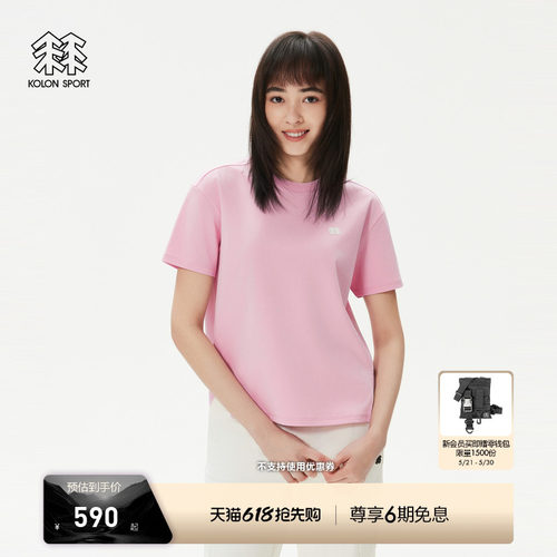 KOLON SPORT可隆官方户外休闲衣接触凉感女士露营下摆开叉短袖T恤