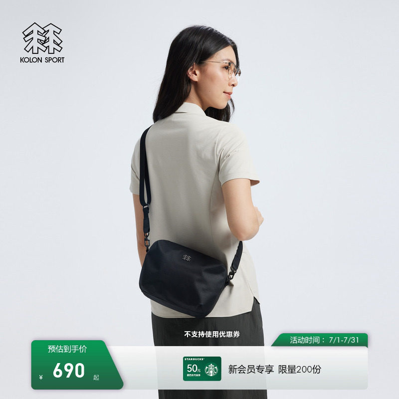 KOLON SPORT可隆挎包拎包休闲包耐磨防泼水男女同款通勤斜挎包