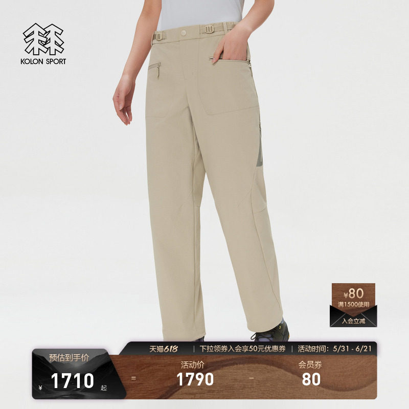 KOLON SPORT可隆软壳裤MOUNT/AGE防泼水女多口袋双层编织软壳长裤