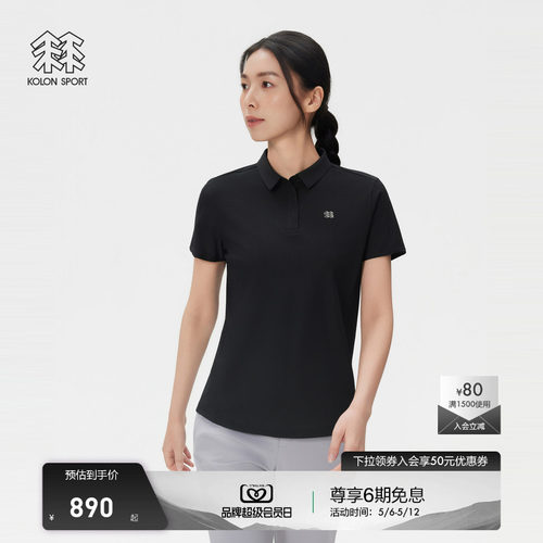 KOLON SPORT可隆户外休闲衣抗皱透湿男女AIRMESH POLO