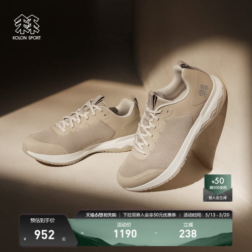 KOLON SPORT可隆休闲鞋男款抓地耐磨ELEMENT EX户外运动鞋
