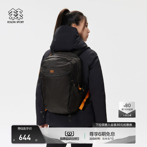 VITAL 18L背包  户外双肩背包