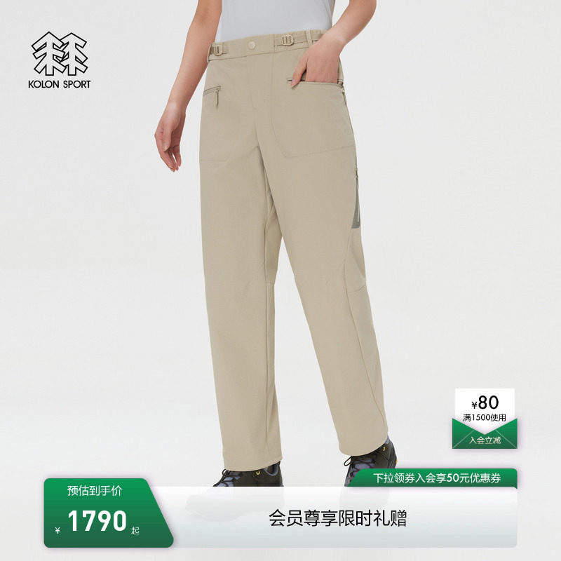 KOLON SPORT可隆软壳裤MOUNT/AGE防泼水女多口袋双层编织软壳长裤