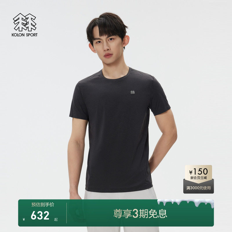 KOLON SPORT可隆男士圆领短袖T恤轻量接触凉感防晒UPF50+上衣