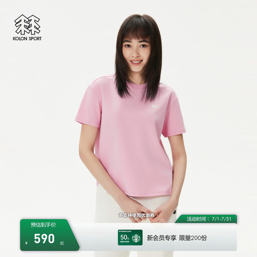 KOLON SPORT可隆官方户外休闲衣接触凉感女士露营下摆开叉短袖T恤