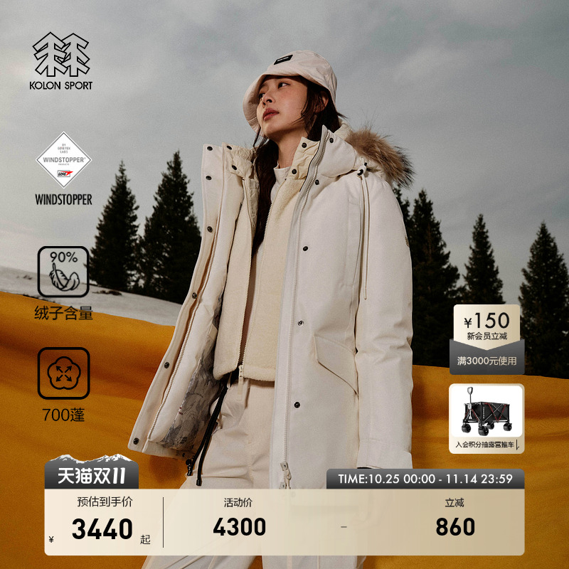 90%绒子含量鹅绒