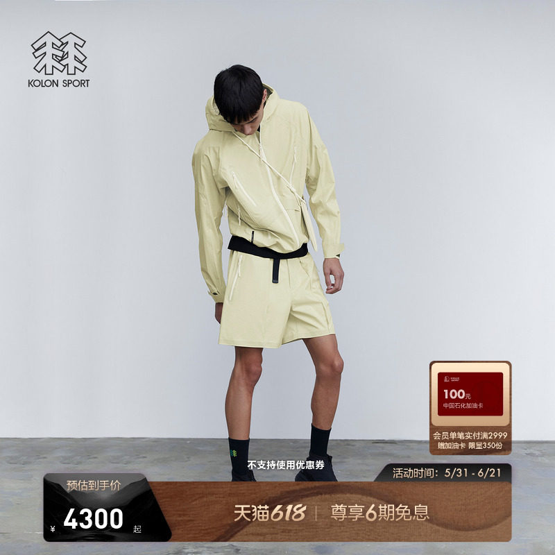 【K:系列】KOLON SPORT可隆防风防泼水透湿男女PERTEX VALLEY夹克