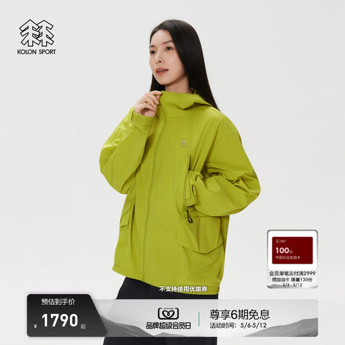 KOLON SPORT可隆防晒衣防风防泼水UPF50+耐磨中性TRIWIND防风夹克
