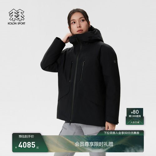 KOLON SPORT可隆冲锋衣女防风透湿GTX 3L轻量级防水运动羽绒服