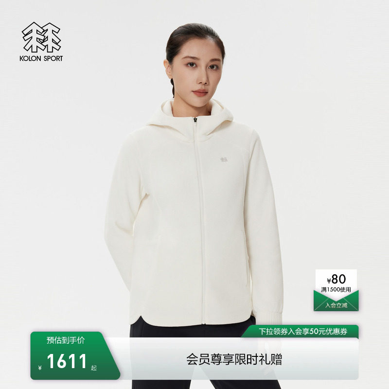 KOLON SPORT可隆抓绒衣保暖女士收腰POLARTEC连帽抓绒夹克