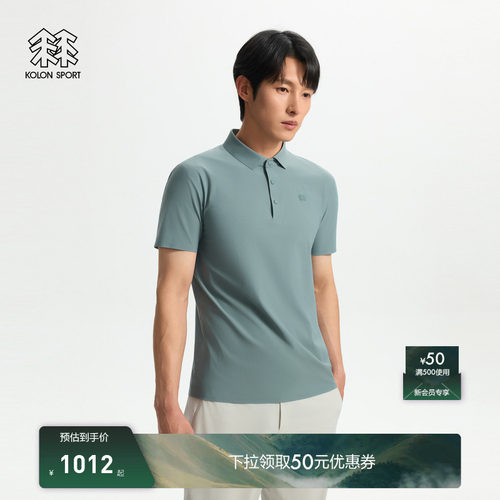 KOLON SPORT可隆户外休闲短袖接触凉感防晒UPF40+男无缝压胶POLO