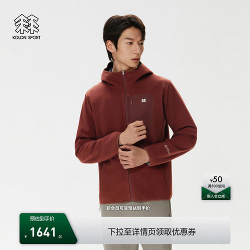 KOLON SPORT可隆软壳衣防风GTX WINDSTOPPER男士抓绒外套软壳夹克