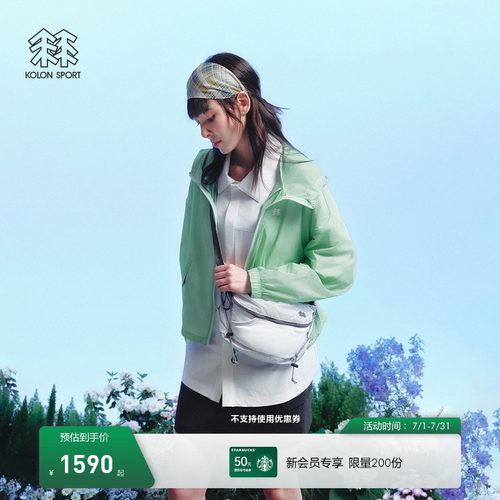 KOLON SPORT可隆户外休闲衣夏轻薄露营防泼水女士连帽梭织夹克