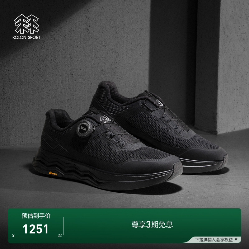 KOLON SPORT可隆休闲鞋CITY BOA轻量耐磨抓地止滑男女同款休闲鞋