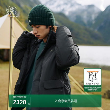 KOLON SPORT可隆男女防风防泼水羽绒衣无缝短款羽绒服连帽鹅绒服
