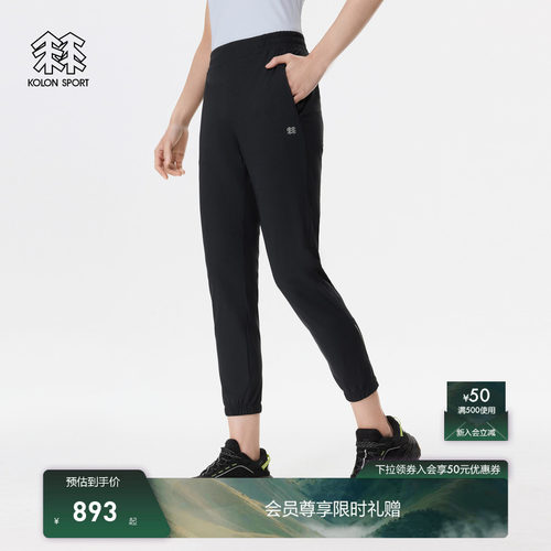 KOLON SPORT可隆裤子UPF50+防晒接触凉感TRICOT束脚弹力男女长裤