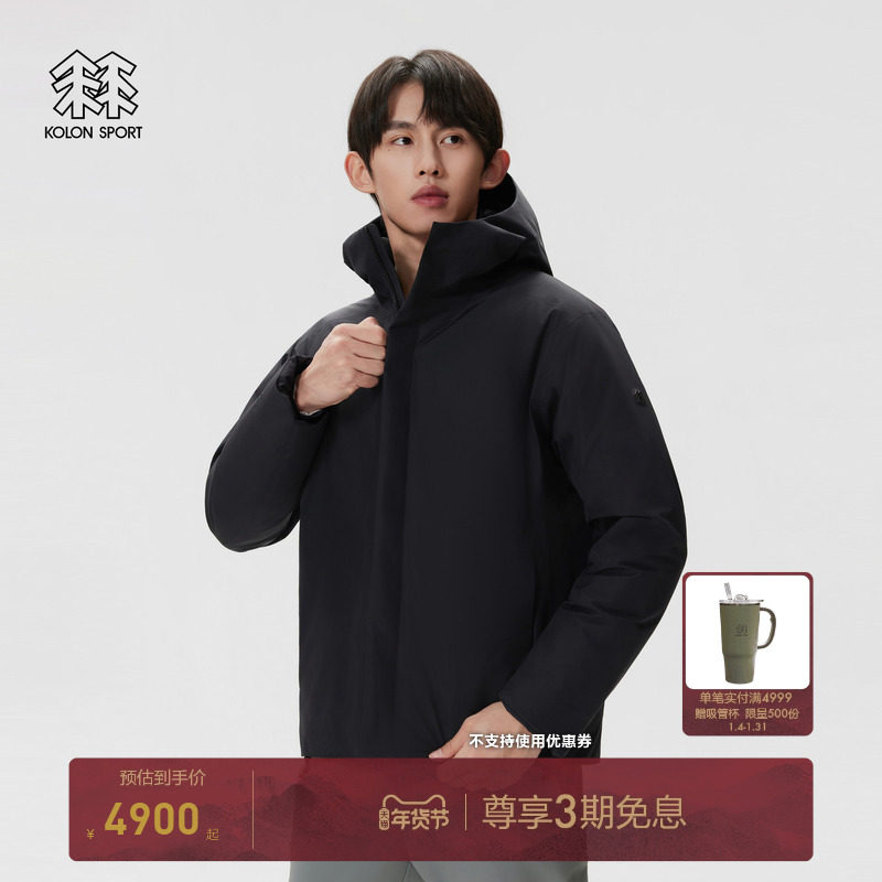 KOLON SPORT可隆羽绒衣防水透湿防风耐磨男士GTX羽绒服冲锋衣2级,户外/登山/野营/旅行用品,羽绒衣,淘宝优惠券,粉丝福利购,淘宝优惠卷
