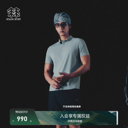 KOLON SPORT可隆户外休闲衣抗菌接触凉感UPF40+男士冷黑短袖POLO