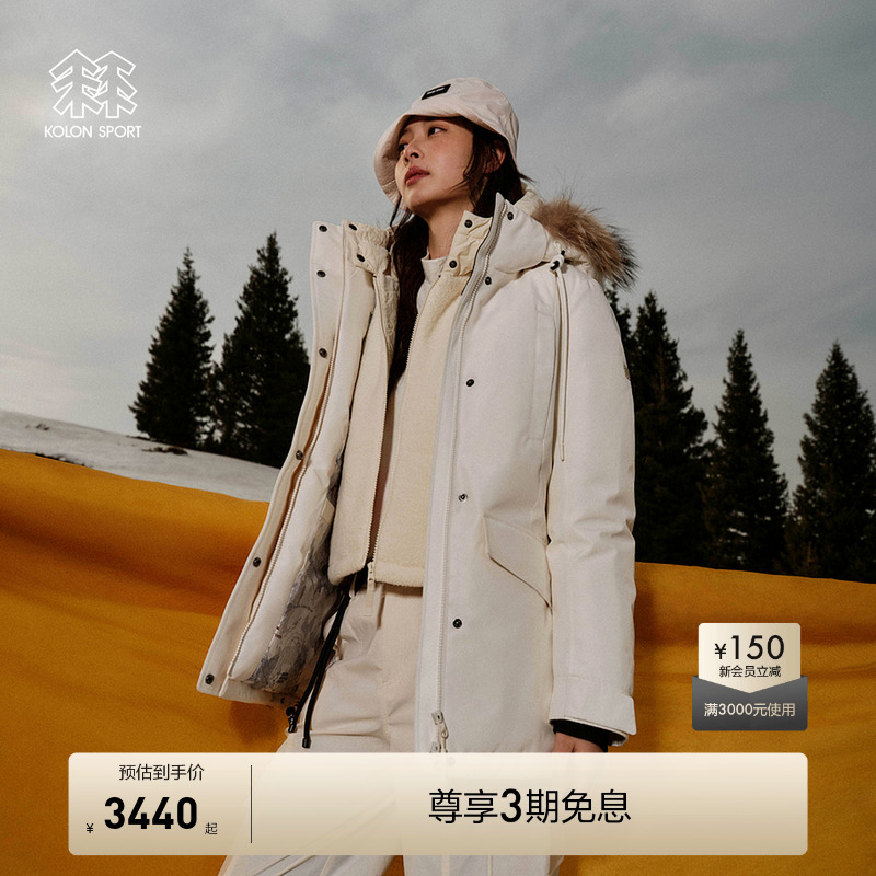 KOLON SPORT可隆SNOWBALL毛领羽绒服GTX防水防风透湿鹅绒夹克