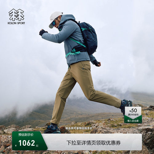 KOLON SPORT可隆软壳裤登山防泼水防风男女Sky Hiker四面弹长裤
