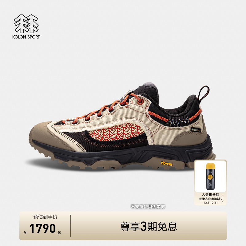 KOLON SPORT可隆徒步鞋防水透湿抓地耐磨V底GTX MOVE HLW户外鞋
