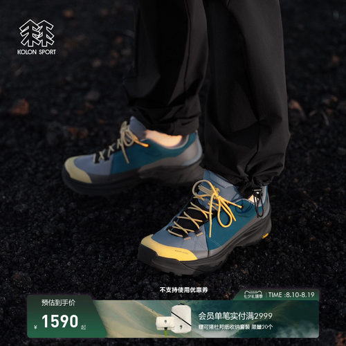 KOLON SPORT可隆MOUNT/AGE徒步抓地耐磨V底MA APPROACH MT徒步鞋