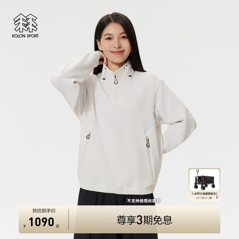 KOLON SPORT可隆户外休闲衣防晒UPF50+男女同款宽松华夫格卫衣