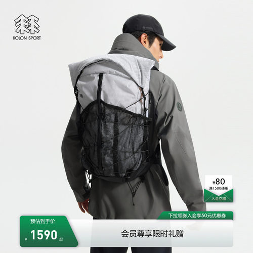 KOLON SPORT可隆双肩背包AEROLL 30L卷口可扩展多隔层双肩包