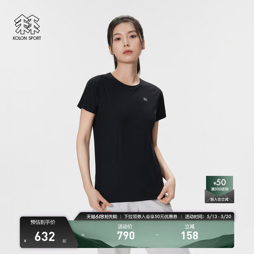 KOLON SPORT可隆短袖T恤接触凉感防晒UPF50+男女冷黑圆领短袖T恤