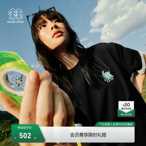 KOLON SPORT可隆吸湿速干T恤男女同款防晒UPF50+ Graphic T恤