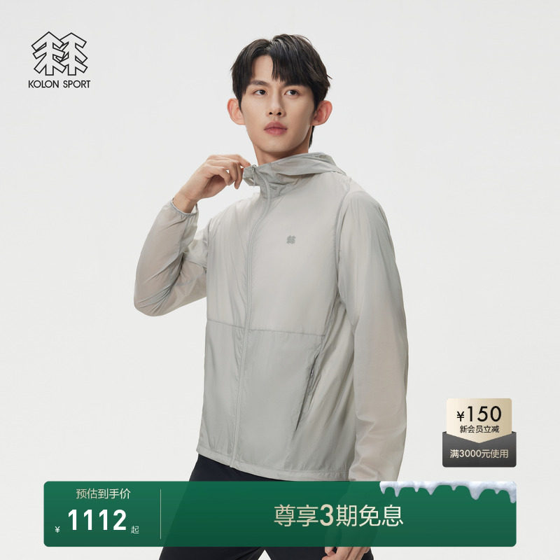KOLON SPORT可隆皮肤衣男女EGG LITE夹克轻量风衣登山夹克外套