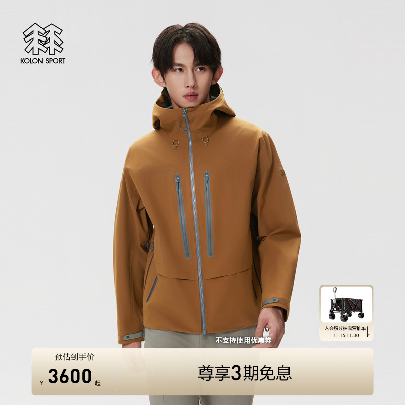 KOLON SPORT可隆户外休闲衣防水防风男士eVent 3L弹力夹克