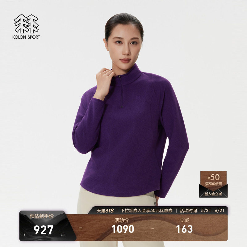 KOLON SPORT可隆抓绒衣女士微宽松保暖POLARTEC半拉链长袖T恤