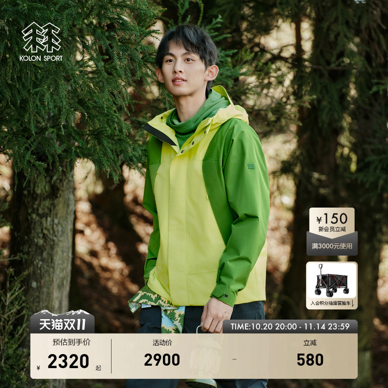 KOLON SPORT可隆男WINDCHASER夹克GTX 2L连帽防水透湿户外休闲衣